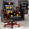 office chairs, ergonomic office chairs, comfortable office chairs, executive office chairs, adjustable office chairs, swivel office chairs, reclining office chairs, high-back office chairs, mid-back office chairs, low-back office chairs, mesh office chairs, leather office chairs, fabric office chairs, premium office chairs, luxury office chairs, modern office chairs, stylish office chairs, durable office chairs, functional office chairs, office task chairs, manager office chairs, office desk chairs, office visitor chairs, rolling office chairs, office chairs with wheels, office chairs with armrests, office chairs without armrests, padded office chairs, office chairs with lumbar support, orthopedic office chairs, office chairs with headrests, office chairs with footrests, office chairs with adjustable height, office chairs with tilt mechanism, office chairs with 360-degree swivel, office chairs with ergonomic features, office chairs with breathable mesh, office chairs with memory foam, office chairs with cooling gel, office chairs with contoured seats, office chairs with waterfall edge, office chairs with pneumatic lift, office chairs with reclining function, office chairs with built-in support, office chairs for long hours, office chairs for gaming, office chairs for executives, office chairs for professionals, office chairs for students, office chairs for back pain, office chairs for tall people, office chairs for short people, office chairs for small spaces, compact office chairs, space-saving office chairs, heavy-duty office chairs, lightweight office chairs, office chairs for remote work, office chairs for home offices, office chairs for workstations, office chairs for conference rooms, office chairs for reception areas, office chairs for collaborative spaces, office chairs for coworking spaces, eco-friendly office chairs, sustainable office chairs, ergonomic task chairs, posture-correcting office chairs, active sitting office chairs, balance ball office chairs, office chairs with anti-fatigue support, office chairs with anti-microbial fabric, office chairs with stain-resistant upholstery, office chairs with easy-clean surfaces, office chairs with scratch-resistant finishes, office chairs with soft padding, office chairs with thick cushions, office chairs with firm support, office chairs with stylish design, modern executive chairs, classic office chairs, vintage office chairs, traditional office chairs, industrial office chairs, Scandinavian office chairs, minimalist office chairs, rustic office chairs, ergonomic executive chairs, luxury executive office chairs, leather executive chairs, mesh executive chairs, reclining executive chairs, high-back executive chairs, ergonomic task chairs, posture-friendly office chairs, active office chairs, kneeling office chairs, drafting office chairs, drafting stools, adjustable stools for office, ergonomic stools, office chairs for meetings, conference room chairs, manager’s chairs, chairs with ergonomic backrest, contoured backrest office chairs, ergonomic armrests chairs, computer chairs for offices, multi-functional office chairs, hybrid office chairs, modular office chairs, adjustable reclining chairs, office chairs with head cushions, breathable mesh chairs for offices, home office desk chairs, compact ergonomic chairs, rolling office task chairs, mid-century modern office chairs, workspace chairs, stylish desk chairs, durable computer chairs, lumbar support desk chairs, chairs for office productivity, professional office chairs, luxury office furniture chairs, orthopedic desk chairs, folding office chairs, portable office chairs, versatile office chairs, high-end office chairs, value office chairs, comfortable task chairs, easy-to-assemble office chairs, designer office chairs, colorful office chairs, black office chairs, white office chairs, gray office chairs, brown office chairs, tan office chairs, beige office chairs, blue office chairs, green office chairs, red office chairs, yellow office chairs, pink office chairs, orange office chairs, purple office chairs, customizable office chairs, office chairs with height markers, anti-slip office chairs, office chairs with locking casters, smooth-rolling office chairs, noiseless casters office chairs, scratch-free wheels office chairs, chairs for corporate offices, chairs for startup offices, chairs for hybrid workstations, chairs with head and neck support, ergonomic lumbar chairs, memory foam desk chairs, breathable fabric chairs, eco-leather office chairs, leatherette office chairs, chrome base office chairs, powder-coated frame office chairs, supportive executive chairs, high-performance task chairs, chairs for focused work, adjustable ergonomic chairs, premium desk seating, comfort-first office chairs, active desk chairs, and supportive home office chairs.