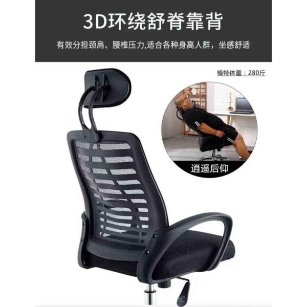 Affordable office chairs in Kenya, High-back headrest executive office seat