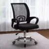 Clerical mesh office chair, office chair, mesh chair, clerical chair, ergonomic chair, office furniture, modern design, contemporary chair, comfortable seating, office decor, commercial furniture, high-quality chair, durable chair, office essentials, workspace solution, office organization, ergonomic design, office productivity, ergonomic features, commercial-grade chair, premium seating, professional chair, clerical workspace, office setup, ergonomic seating, workspace enhancement, office style, office aesthetics, office comfort, office convenience, office innovation, office ergonomics, office elegance, office professionalism, office appeal, office sophistication, office practicality, office enhancement, office versatility, office performance, office usability, clerical office decor, clerical office setup, clerical office arrangement, clerical office layout, clerical office design, clerical office elegance, clerical office professionalism, clerical office sophistication, clerical office aesthetics, clerical office innovation, clerical office functionality, clerical office reliability, clerical office versatility.