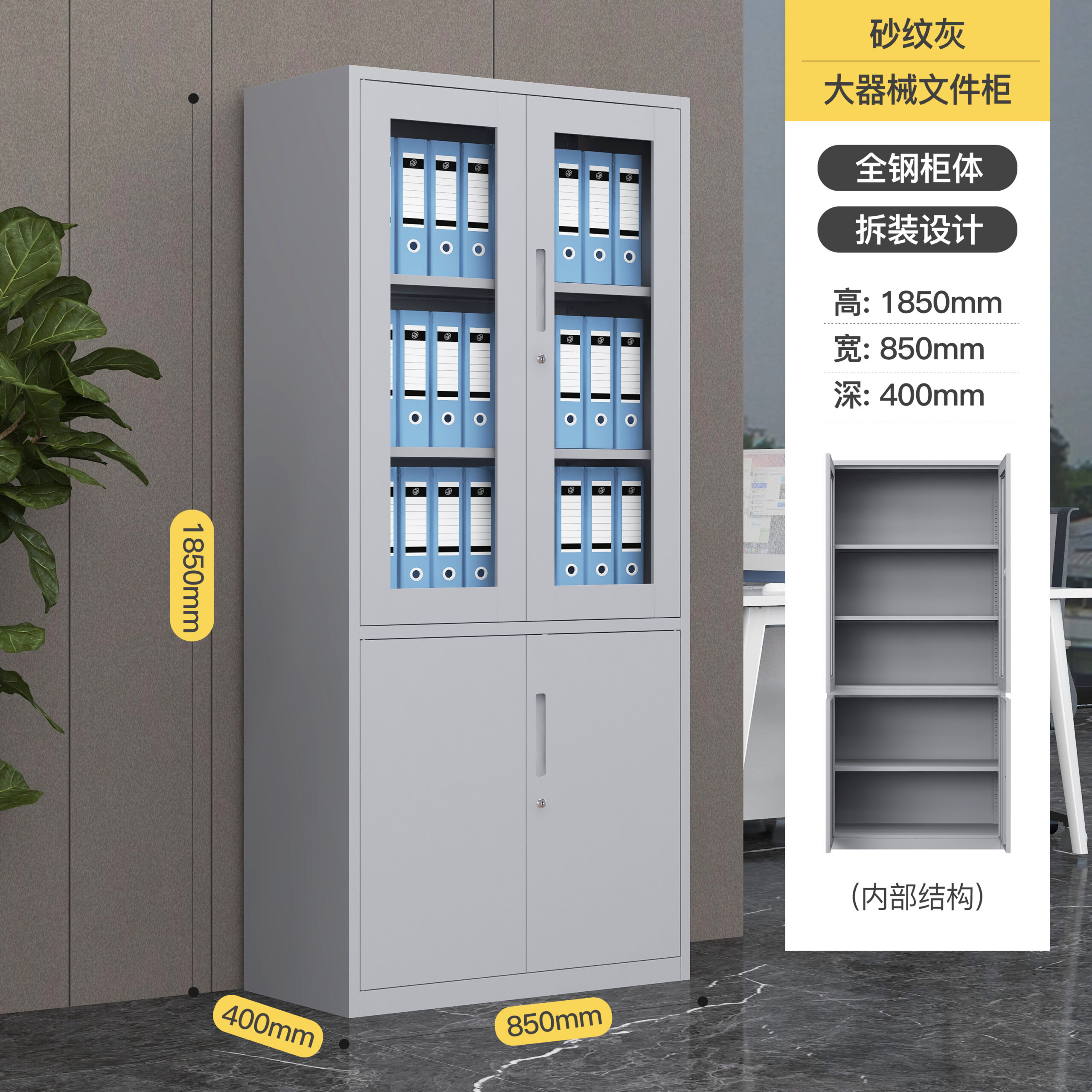 office cabinets, office cabinets Kenya, office cabinets Nairobi, office cabinets Mombasa, office cabinets Kisumu, office cabinets Eldoret, office cabinet Kenya, office cabinet Nairobi, office cabinet price Kenya, office cabinet cost Nairobi, buy office cabinet online Kenya, office cabinet for sale Kenya, affordable office cabinet Kenya, cheap office cabinet Nairobi, best office cabinets Kenya, modern office cabinets Kenya, wooden office cabinet Kenya, metal office cabinet Kenya, steel office cabinet Kenya, lockable office cabinet Kenya, office cabinet with drawers Kenya, office cabinet with shelves Kenya, office cabinet with doors Kenya, office cabinet with glass doors Kenya, sliding door office cabinet Kenya, swing door office cabinet Kenya, tambour door office cabinet Kenya, vertical filing cabinet Kenya, lateral filing cabinet Kenya, office filing cabinet Kenya, office storage cabinet Kenya, document storage cabinet Kenya, office archive cabinet Kenya, office bookshelf cabinet Kenya, office credenza cabinet Kenya, office side cabinet Kenya, office pedestal cabinet Kenya, mobile office cabinet Kenya, 2 door office cabinet Kenya, 3 door office cabinet Kenya, 4 door office cabinet Kenya, tall office cabinet Kenya, low office cabinet Kenya, compact office cabinet Kenya, heavy duty office cabinet Kenya, durable office cabinet Kenya, secure office cabinet Kenya, fire resistant office cabinet Kenya, office cabinet for files Kenya, office cabinet for documents Kenya, office cabinet for paperwork Kenya, office cabinet for office setup Kenya, office cabinet for workstation Kenya, office cabinet for executive office Kenya, office cabinet for reception area Kenya, office storage solutions Kenya, office furniture cabinet Kenya, commercial office cabinet Kenya, corporate office cabinet Kenya, professional office cabinet Kenya, premium office cabinet Kenya, imported office cabinet Kenya, custom office cabinet Kenya, office cabinet supplier Kenya, office cabinet manufacturer Kenya, office cabinet wholesaler Kenya, office cabinet distributor Nairobi, office cabinet showroom Kenya, office cabinet shop Nairobi, bulk office cabinets Kenya, wholesale office cabinet price Kenya, office cabinet delivery Kenya, office cabinet installation Nairobi, office cabinet warranty Kenya, office cabinet offers Kenya, office cabinet deals Nairobi, office cabinet discounts Kenya, office cabinet clearance sale Kenya, office cabinet online shop Kenya