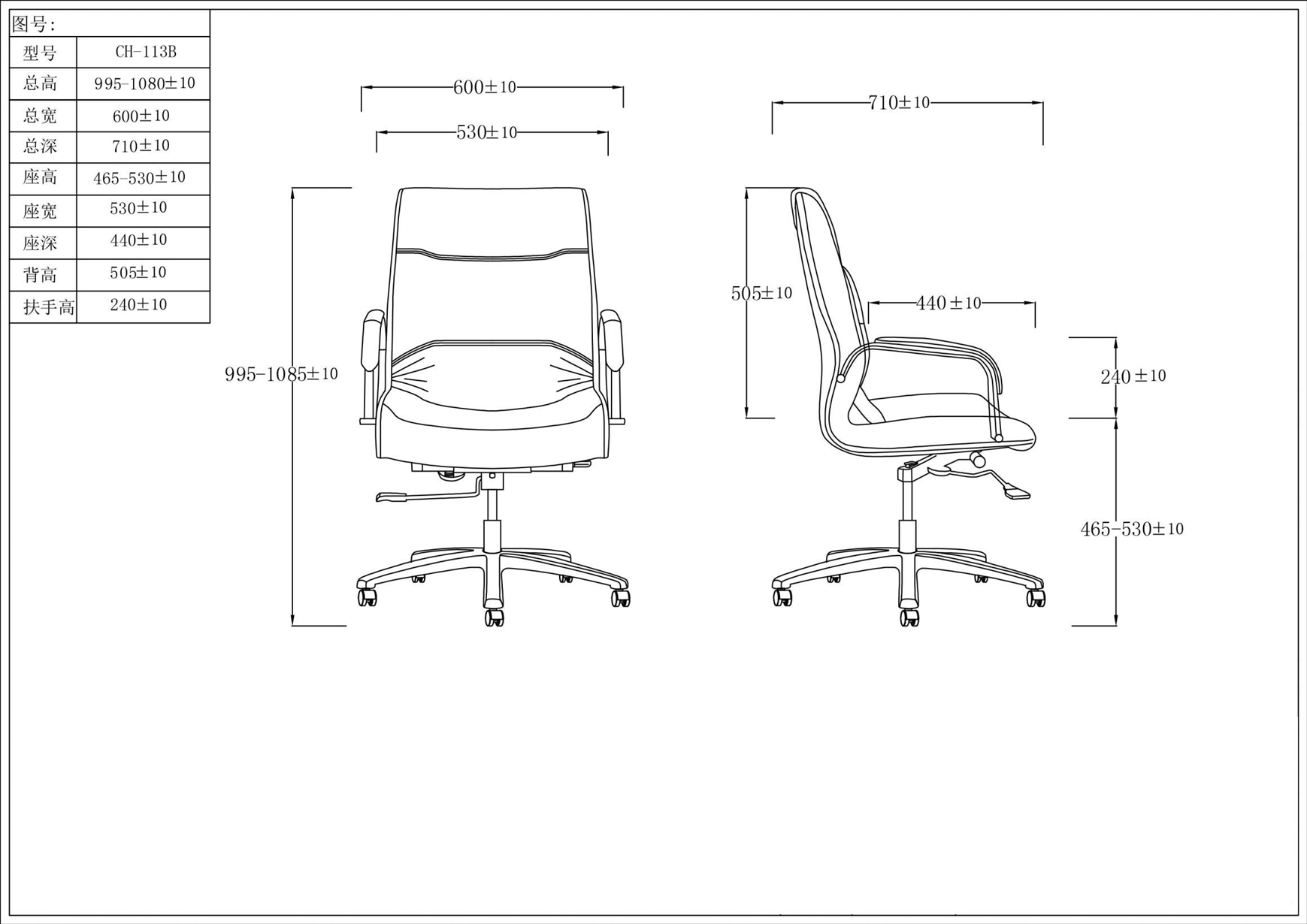 Modern Executive Office Chair - Image 11
